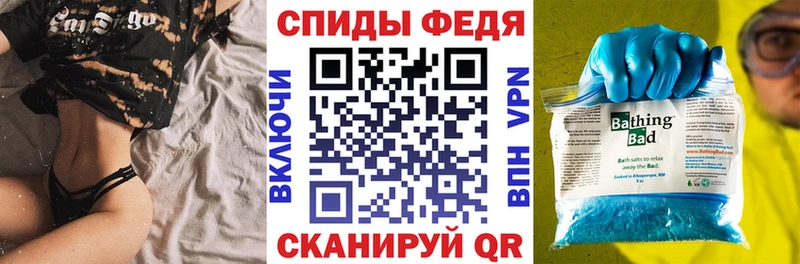 как найти наркотики  Борисоглебск  АМФ Premium 