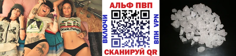 APVP Соль Борисоглебск