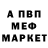 АМФЕТАМИН VHQ oleg nechetov
