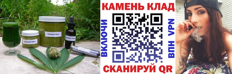 Печенье с ТГК конопля Борисоглебск