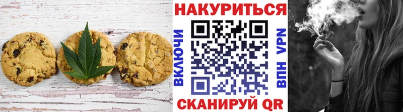 Canna-Cookies марихуана  OMG ссылки  Борисоглебск 