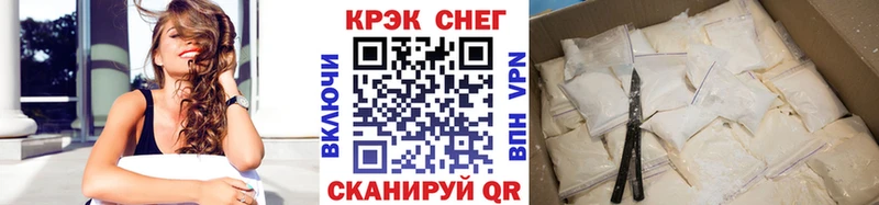 Cocaine Боливия  купить наркоту  Борисоглебск 