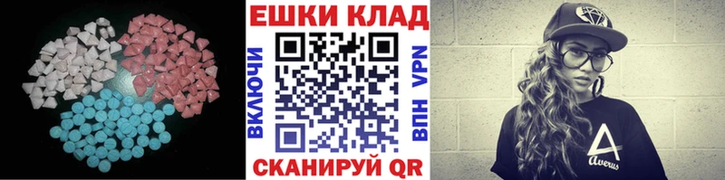 Экстази Philipp Plein как найти закладки Борисоглебск