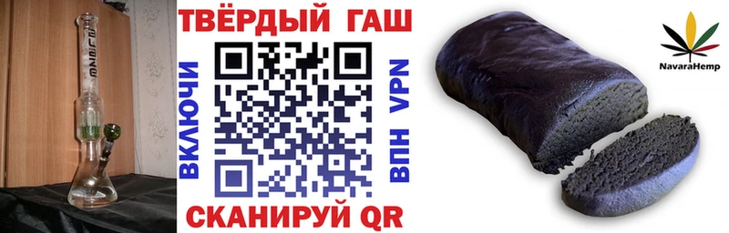 магазин продажи Борисоглебск Гашиш индика сатива