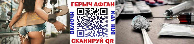 ГЕРОИН гречка  мега ТОР  Борисоглебск  продажа наркотиков 