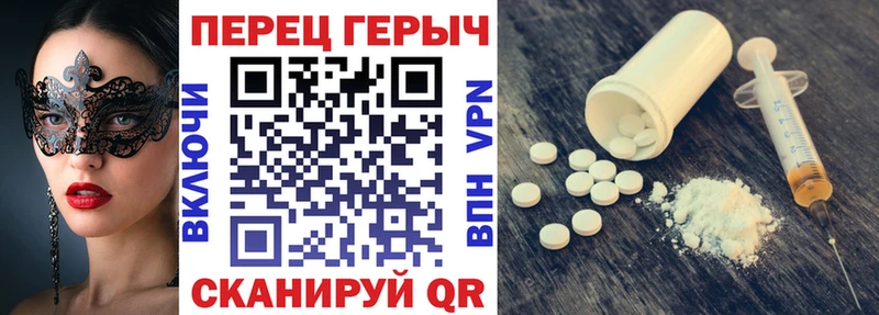 ГЕРОИН хмурый Борисоглебск