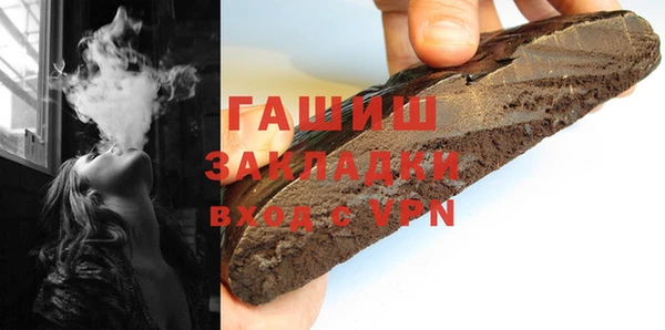 соль курить ск Балахна