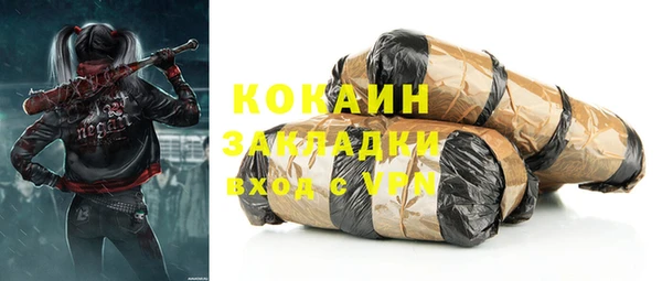 соль курить ск Балахна
