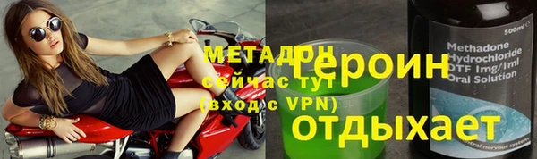 тгк Балабаново