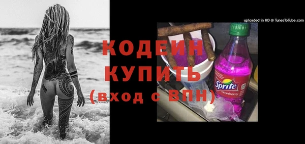 мяу мяу кристалл Белоозёрский