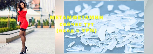соль курить ск Балахна
