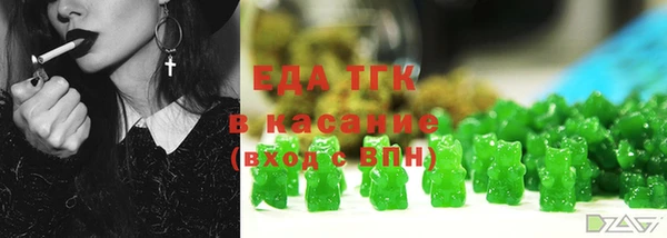тгк Балабаново