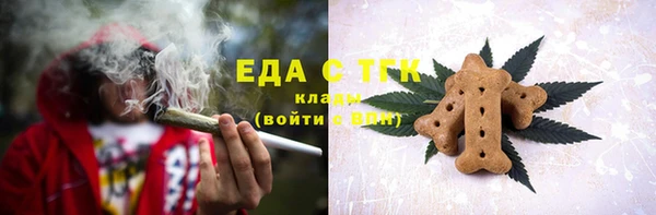 метадон Беломорск