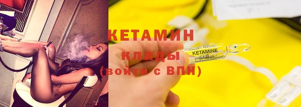 соль курить ск Балахна