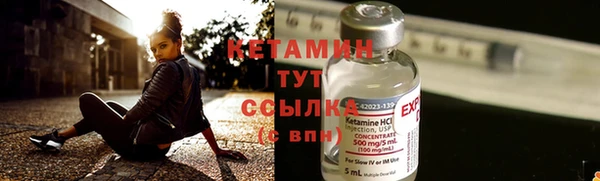 соль курить ск Балахна