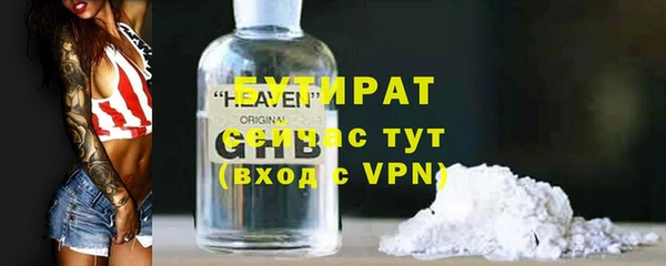 соль курить ск Балахна