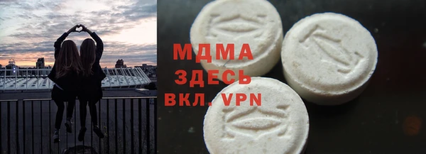 мяу мяу кристалл Белоозёрский