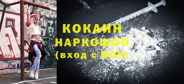 тгк Балабаново