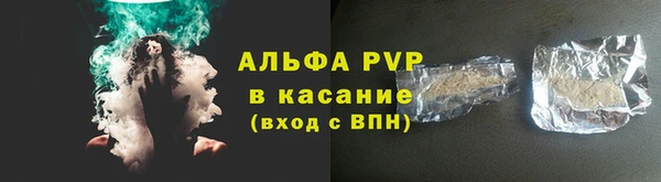 соль курить ск Балахна