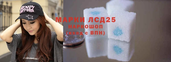 соль курить ск Балахна