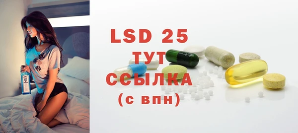 прущие крисы Саяногорск