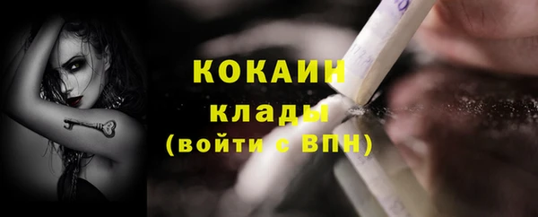 тгк Балабаново