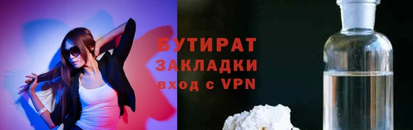 тгк Балабаново