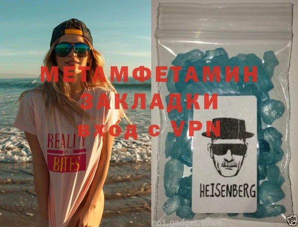 альфа пвп VHQ Арсеньев