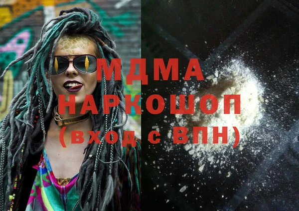 соль курить ск Балахна