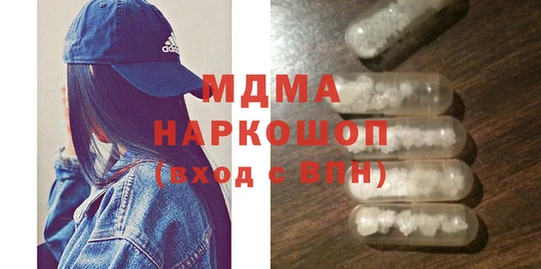 тгк Балабаново