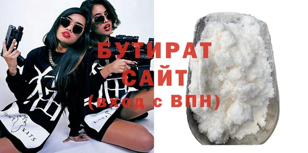 тгк Балабаново