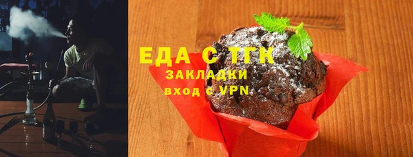 тгк Балабаново