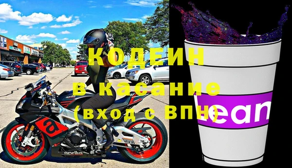 соль курить ск Балахна
