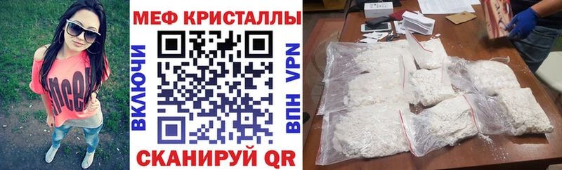 МЯУ-МЯУ 4 MMC  это какой сайт  Борисоглебск 
