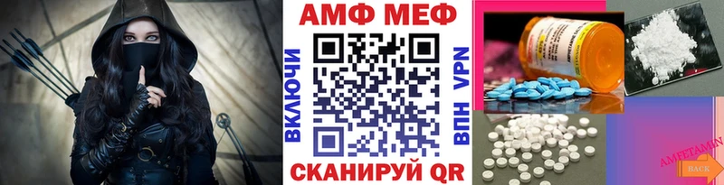 МЕТАМФЕТАМИН Декстрометамфетамин 99.9%  Борисоглебск 
