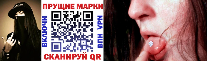 Марки N-bome 1,8мг  площадка состав  Борисоглебск  как найти закладки 