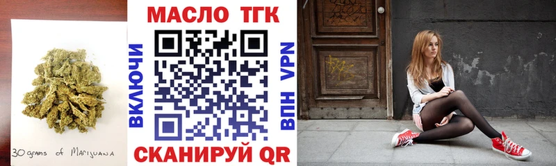дарнет шоп  МЕГА онион  Дистиллят ТГК жижа  Борисоглебск 