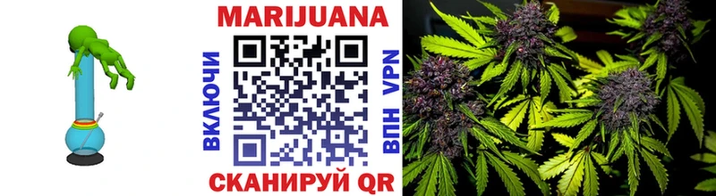 Конопля LSD WEED  нарко площадка как зайти  Борисоглебск 